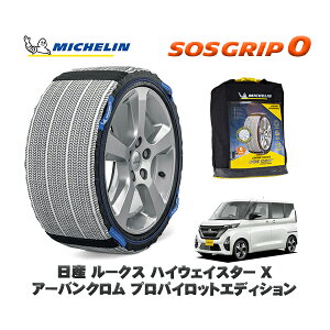 MICHELIN Ki Xm[\bNX SOSObv0 Y [NXnCEFCX^[ X A[oN vpCbgGfBV / 5AA-B47A ^CTCY: 155/65R14 14C`p