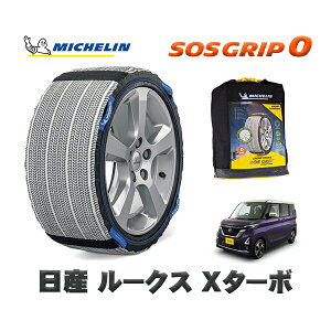 MICHELIN Ki Xm[\bNX SOSObv0 Y [NXX^[{ / 4AA-B45A ^CTCY: 155/65R14 14C`p