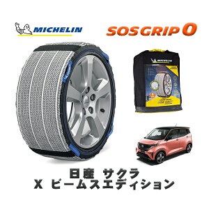 MICHELIN Ki Xm[\bNX SOSObv0 Y TNX r[XGfBV / ZAA-B6AW ^CTCY: 155/65R14 14C`p