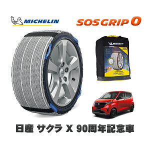 MICHELIN Ki Xm[\bNX SOSObv0 Y TNX 90NLO / ZAA-B6AW ^CTCY: 155/65R14 14C`p