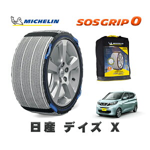 MICHELIN Ki Xm[\bNX SOSObv0 Y fCYX / 5BA-B43W ^CTCY: 155/65R14 14C`p