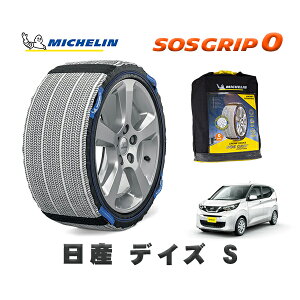MICHELIN Ki Xm[\bNX SOSObv0 Y fCYS / 5BA-B43W ^CTCY: 155/65R14 14C`p