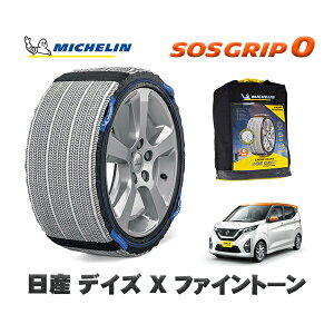 MICHELIN Ki Xm[\bNX SOSObv0 Y fCYX t@Cg[ / 5BA-B43W ^CTCY: 155/65R14 14C`p
