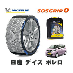 MICHELIN Ki Xm[\bNX SOSObv0 Y fCY{ / 5BA-B43W ^CTCY: 155/65R14 14C`p