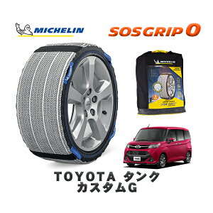 MICHELIN Ki Xm[\bNX SOSObv0 g^ ^NJX^G / M900A ^CTCY: 165/65R14 14C`p