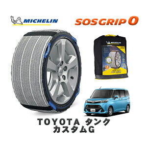 MICHELIN Ki Xm[\bNX SOSObv0 g^ ^NG / M900A ^CTCY: 165/65R14 14C`p