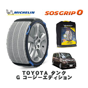 MICHELIN Ki Xm[\bNX SOSObv0 g^ ^NG R[W[GfBV / M900A ^CTCY: 165/65R14 14C`p