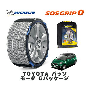 MICHELIN Ki Xm[\bNX SOSObv0 g^ pb\[_ GpbP[W / M710A ^CTCY: 165/65R14 14C`p