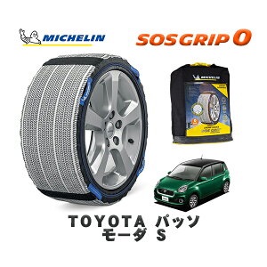 MICHELIN Ki Xm[\bNX SOSObv0 g^ pb\[_ S / M710A ^CTCY: 165/65R14 14C`p