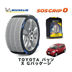 MICHELIN Ki Xm[\bNX SOSObv0 g^ pb\X GpbP[W / M710A ^CTCY: 165/65R14 14C`p
