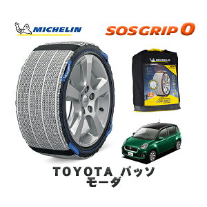 MICHELIN Ki Xm[\bNX SOSObv0 g^ pb\[_ / M710A ^CTCY: 165/65R14 14C`p