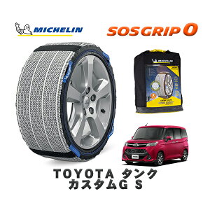 MICHELIN Ki Xm[\bNX SOSObv0 g^ ^NJX^G S / M910A ^CTCY: 165/65R14 14C`p