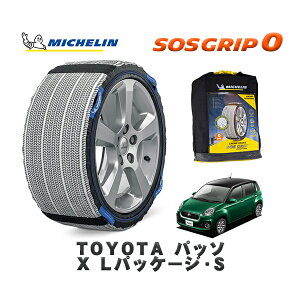 MICHELIN Ki Xm[\bNX SOSObv0 g^ pb\X LpbP[WES / M710A ^CTCY: 165/65R14 14C`p