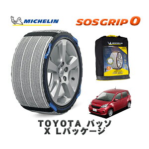 MICHELIN Ki Xm[\bNX SOSObv0 g^ pb\X LpbP[W / M710A ^CTCY: 165/65R14 14C`p