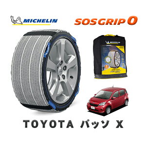MICHELIN Ki Xm[\bNX SOSObv0 g^ pb\X / M710A ^CTCY: 165/65R14 14C`p