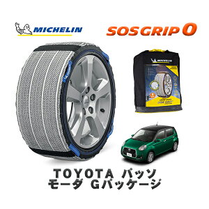MICHELIN Ki Xm[\bNX SOSObv0 g^ pb\[_ GpbP[W / M700A ^CTCY: 165/65R14 14C`p