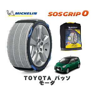 MICHELIN Ki Xm[\bNX SOSObv0 g^ pb\[_ / M700A ^CTCY: 165/65R14 14C`p