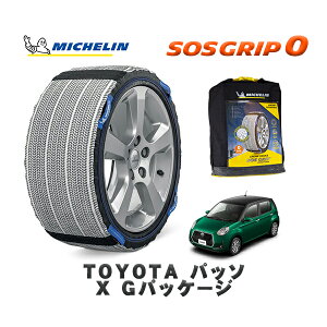 MICHELIN Ki Xm[\bNX SOSObv0 g^ pb\X GpbP[W / M700A ^CTCY: 165/65R14 14C`p