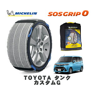 MICHELIN Ki Xm[\bNX SOSObv0 g^ ^NJX^G / M910A ^CTCY: 165/65R14 14C`p