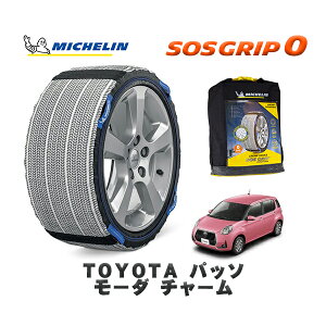 MICHELIN Ki Xm[\bNX SOSObv0 g^ pb\[_ `[ / M700A ^CTCY: 165/65R14 14C`p