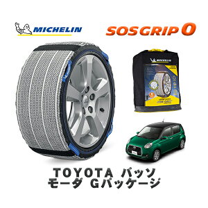 MICHELIN Ki Xm[\bNX SOSObv0 g^ pb\[_ GpbP[W / M710A ^CTCY: 165/65R14 14C`p