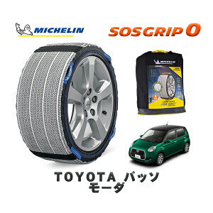 MICHELIN Ki Xm[\bNX SOSObv0 g^ pb\[_ / M710A ^CTCY: 165/65R14 14C`p
