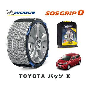 MICHELIN Ki Xm[\bNX SOSObv0 g^ pb\X / M710A ^CTCY: 165/65R14 14C`p