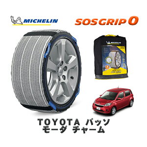 MICHELIN Ki Xm[\bNX SOSObv0 g^ pb\[_ `[ / M710A ^CTCY: 165/65R14 14C`p