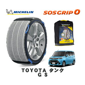 MICHELIN Ki Xm[\bNX SOSObv0 g^ ^NG S / M910A ^CTCY: 165/65R14 14C`p