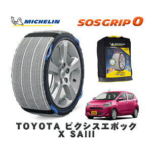 yyVX[p[Z[Gg[P10{Iz MICHELIN Ki Xm[\bNX SOSObv0 g^ sNVXG|bNG SAIII / LA350A ^CTCY: 155/65R14 14C`p