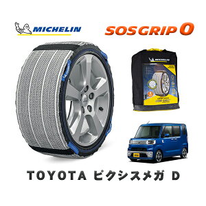 MICHELIN Ki Xm[\bNX SOSObv0 g^ sNVXKD / LA700A ^CTCY: 155/65R14 14C`p