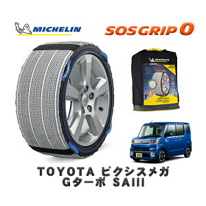 MICHELIN Ki Xm[\bNX SOSObv0 g^ sNVXKG^[{ SAIII / LA700A ^CTCY: 155/65R14 14C`p