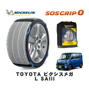MICHELIN Ki Xm[\bNX SOSObv0 g^ sNVXKL SAIII / LA700A ^CTCY: 155/65R14 14C`p