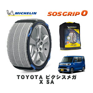 MICHELIN Ki Xm[\bNX SOSObv0 g^ sNVXKX SA / LA710A ^CTCY: 155/65R14 14C`p