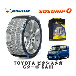 MICHELIN Ki Xm[\bNX SOSObv0 g^ sNVXKG^[{ SAIII / LA710A ^CTCY: 155/65R14 14C`p