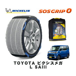 MICHELIN Ki Xm[\bNX SOSObv0 g^ sNVXKL SAIII / LA710A ^CTCY: 155/65R14 14C`p