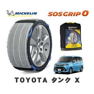 MICHELIN Ki Xm[\bNX SOSObv0 g^ ^NX / M910A ^CTCY: 165/65R14 14C`p