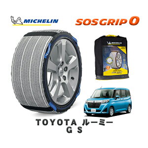 MICHELIN Ki Xm[\bNX SOSObv0 g^ [~[G S / M910A ^CTCY: 165/65R14 14C`p