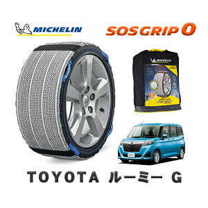 MICHELIN Ki Xm[\bNX SOSObv0 g^ [~[G / M910A ^CTCY: 165/65R14 14C`p