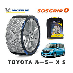 MICHELIN Ki Xm[\bNX SOSObv0 g^ [~[X S / M910A ^CTCY: 165/65R14 14C`p