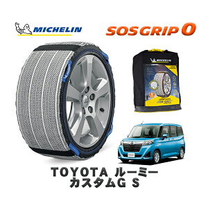 MICHELIN Ki Xm[\bNX SOSObv0 g^ [~[JX^G S / M900A ^CTCY: 165/65R14 14C`p