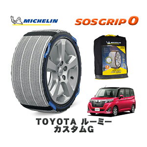 MICHELIN Ki Xm[\bNX SOSObv0 g^ [~[JX^G / M900A ^CTCY: 165/65R14 14C`p