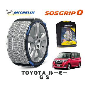 MICHELIN Ki Xm[\bNX SOSObv0 g^ [~[G S / M900A ^CTCY: 165/65R14 14C`p