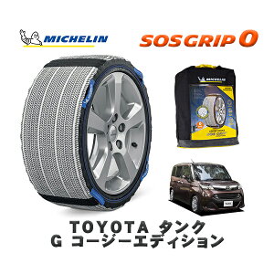MICHELIN Ki Xm[\bNX SOSObv0 g^ ^NG R[W[GfBV / M910A ^CTCY: 165/65R14 14C`p