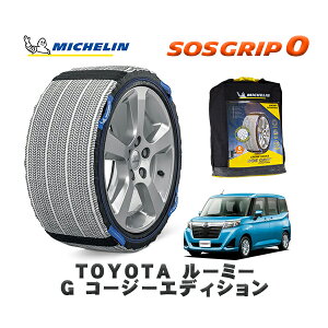MICHELIN Ki Xm[\bNX SOSObv0 g^ [~[G R[W[GfBV / M900A ^CTCY: 165/65R14 14C`p