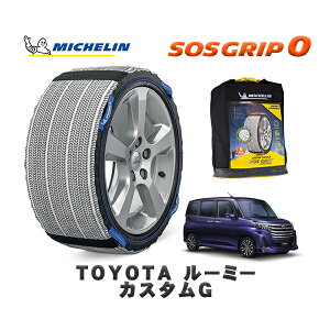 MICHELIN Ki Xm[\bNX SOSObv0 g^ [~[JX^G / M900A ^CTCY: 165/65R14 14C`p
