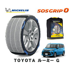 MICHELIN Ki Xm[\bNX SOSObv0 g^ [~[G / M900A ^CTCY: 165/65R14 14C`p