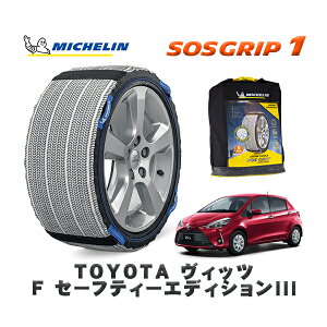 MICHELIN Ki Xm[\bNX SOSObv1 g^ BbcF Z[teB[GfBVIII / NSP135 ^CTCY: 165/70R14 14C`p