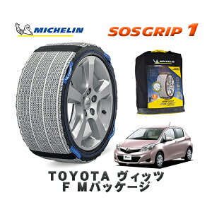 MICHELIN ���K�i �X�m�[�\�b�N�X SOS�O���b�v1 �g���^ ���B�b�cF M�p�b�P�[�W / KSP130 �^�C���T�C�Y: 165/70R14 14�C���`�p