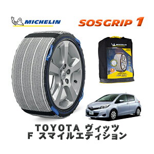 MICHELIN Ki Xm[\bNX SOSObv1 g^ BbcF X}CGfBV / KSP130 ^CTCY: 165/70R14 14C`p